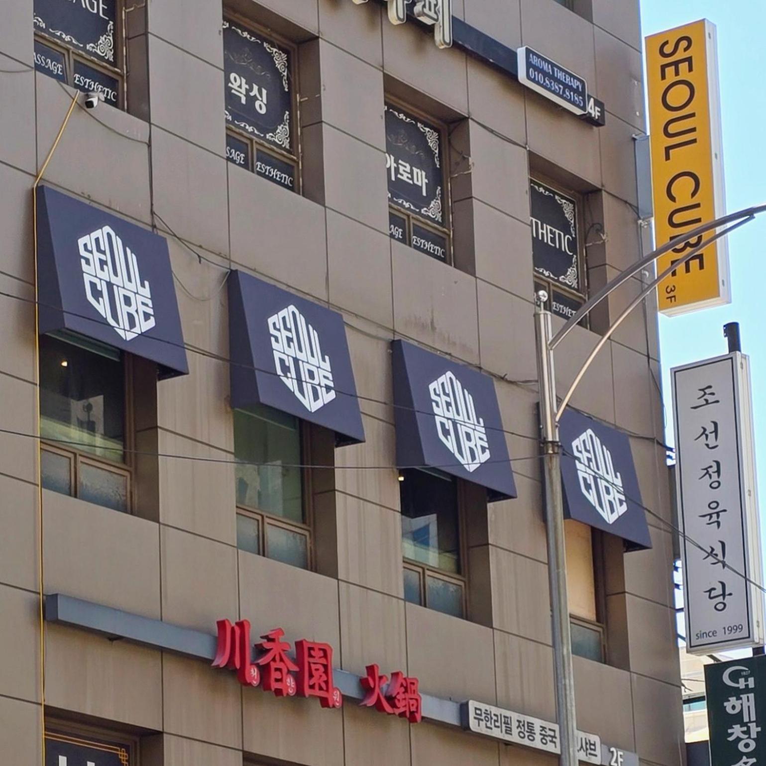 Seoul Cube Myeongdong Hotel Buitenkant foto
